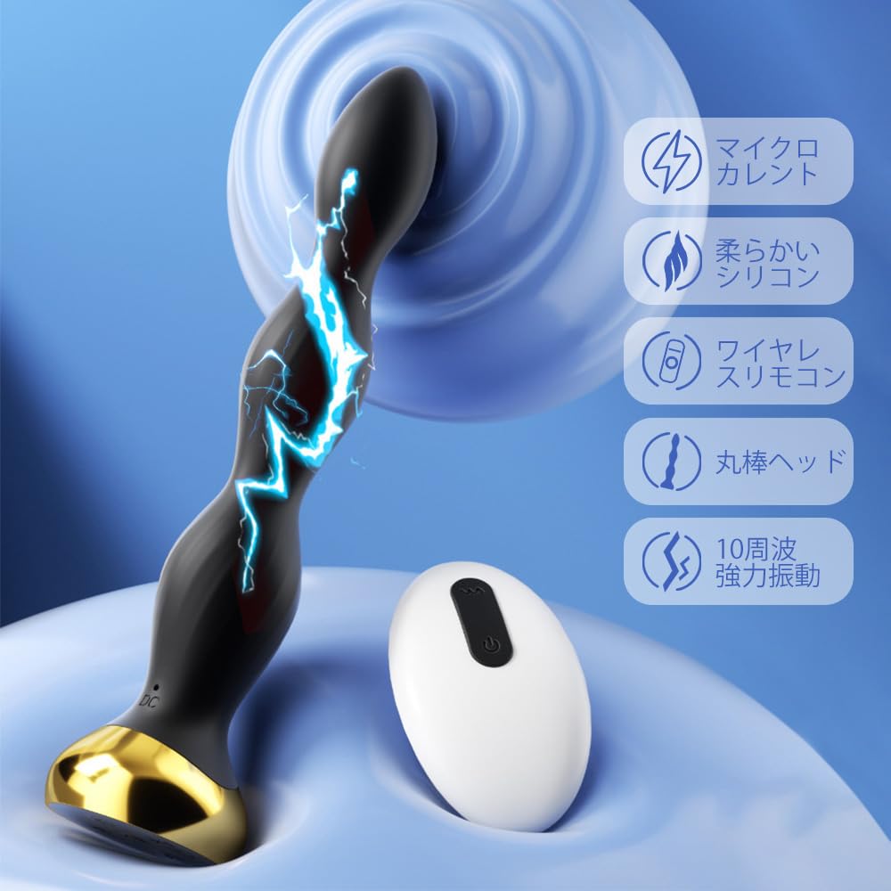 Anal Prostate Dildo for Anal Anal Development for Women Vibrations 3 Electric Levels Remote Anal Anal Anal Prostate Dual Use for Anal and Vaginal