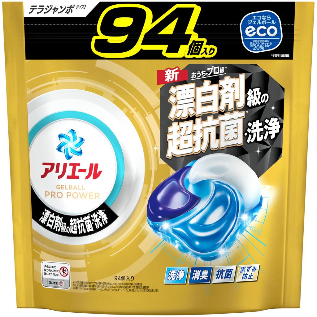 Ariel Power Laundry Detergent Gel 94 Ultra Antibacterial Refill Balls, count, Bleach-grade Cleaning, [Large Capacity]