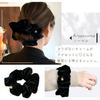 Velour Hair Hair Hair Hair Velour [MILASIC] Scrunchie, A-Normal, Small, Women's Accessory, Velour, Black, Ribbon, Clip, Tie, Tie, Stylish, Cute,