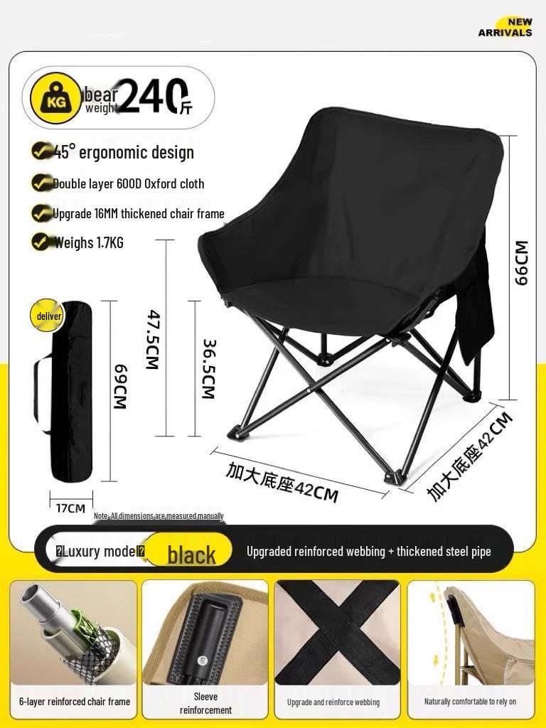 Portable Outdoor Folding Moon Chair for Camping, Fishing, Beach Lounging, and Picnics