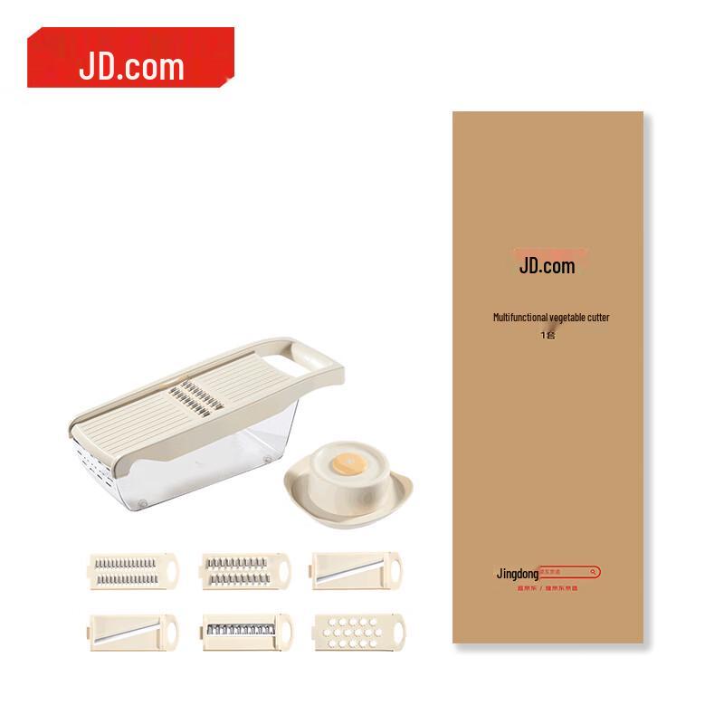 Multi-functional Vegetable Grater & Slicer