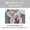 [Thermos] ONDO Warm Neck Warmer Gray Microfleece Liner for Cold Protection Winter Essentials