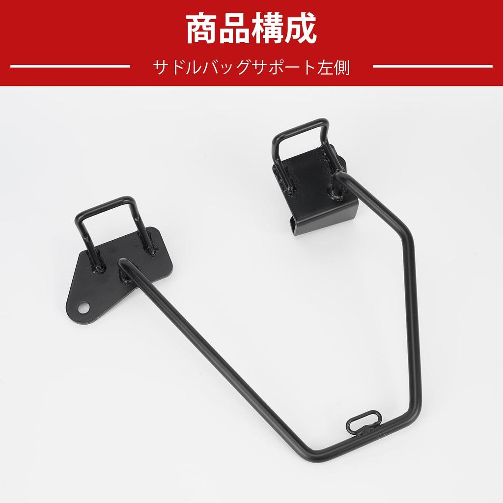 GB350S Side Bag Motorcycle Side Bag Support for GB350S Left Side Waterproof and GB350S Custom Japanese Instruction Manual Black TOURI&TORI Support,