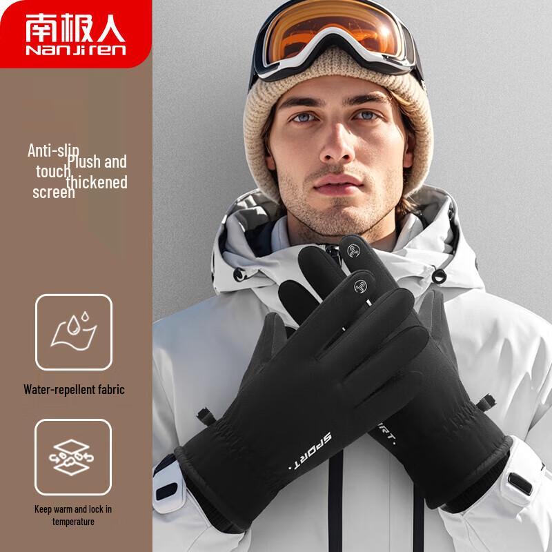 Nanjiren Men's Winter Touchscreen Gloves