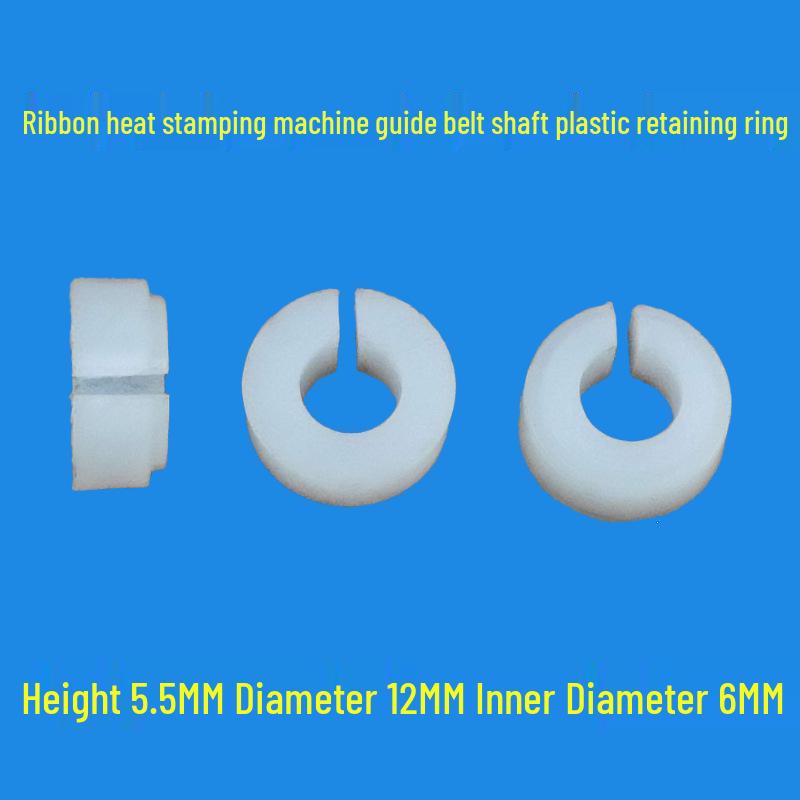 

HP-241 Ribbon Stamping Machine Belt Shaft Washers & Positioning Ring