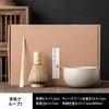 4-Piece Tea Ceremony Set, Matcha Tea Set, Tea Bowl, and Chasen Stand, Perfect for Beginners, Easy To Clean, Ceramic and Natural Bamboo, Premium