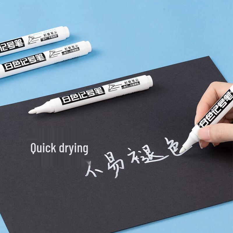 JY White Quick-Dry Water-Based Marker Pen