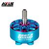 AXISFLYING Bando 2207.5 FPV Drone Brushless Motor