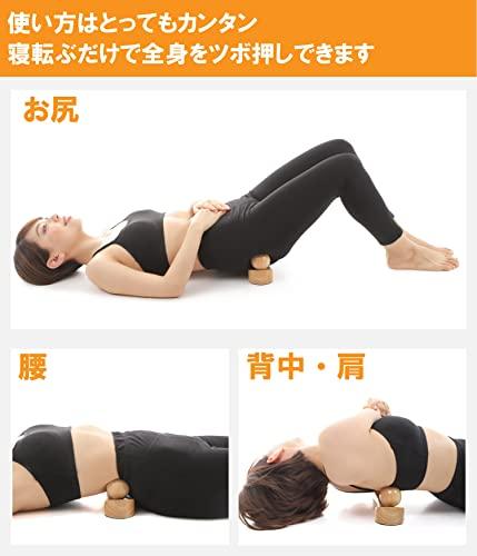 [2-Year Warranty] Tsuboguriguri-kun: Wooden is the Strongest! 6-Piece Set of 3 Acupressure Balls for Buttocks, Waist, Back, Shoulders, and Neck