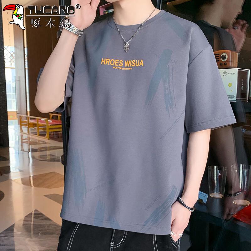 TUCANO Men s Cooling Short Sleeve T-Shirt XL