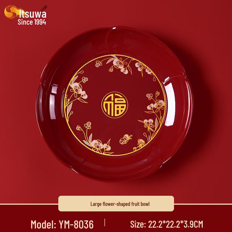 WUHE Large Floral Red Wedding Fruit Plate
