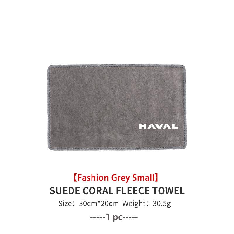 Absorbent Car Towel Coral Velvet Car Cleaning Cloth Accessories For Haval H6 Dargo M6 H9 H6S F7 F7X Jolion X DOG XY