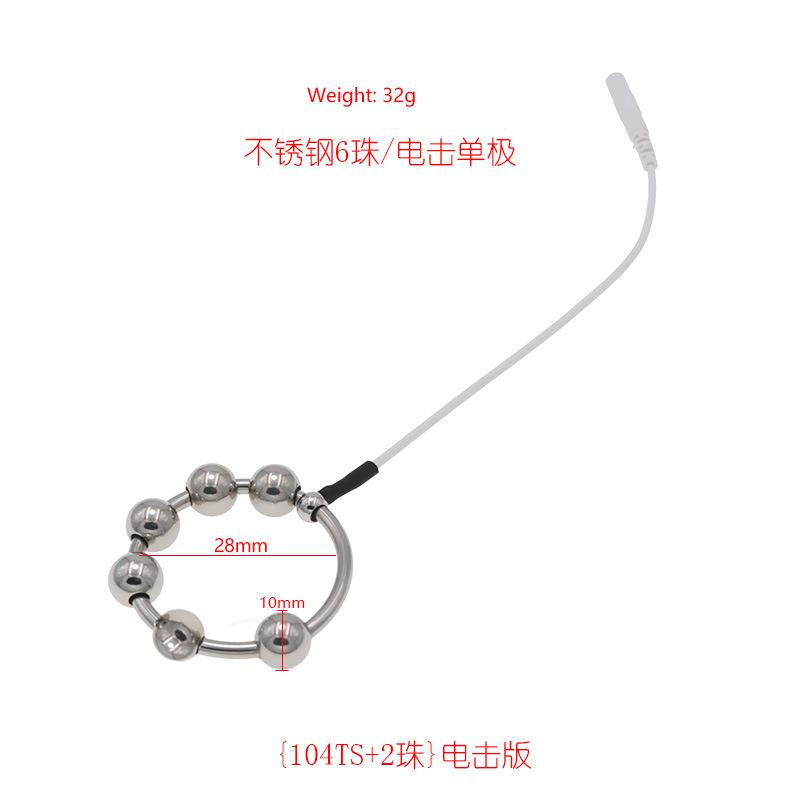 Inel de mărgele din oțel inoxidabil Soc electric Inel pentru penis Accesorii unipolare Puls Jucării pentru adulți Instrumente Pasiune Consumabile pentru adulți