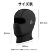HEROUT Summer Cooling Motorcycle Face Helmet Sun Breathable Mesh High with Glasses Perfect for and Commuting Balaclava, Mask, Inner, Protection,