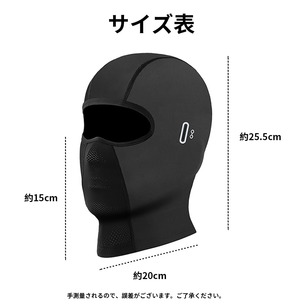 HEROUT Summer Cooling Motorcycle Face Helmet Sun Breathable Mesh High with Glasses Perfect for and Commuting Balaclava, Mask, Inner, Protection,