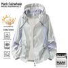 Mark Fairwhale Unisex Kapuzen-Sonnenschutzkleidung