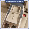 For AITO M9 Five Seats Rear Row Armrest Wireless Charging Silicone Pad Interior Dedicated Modified Car Accessories