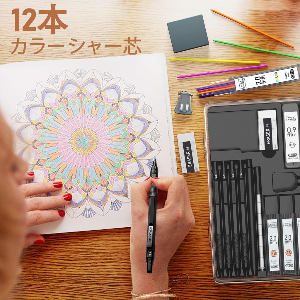 Vier Candies Metall-Druckbleistift-Set je 1 Stück 2 mm 2 420 Shear Minen Kunst Entwurf Skizzieren Schreibwaren-Set Schwarz 0,5 mm, 0,7 mm, 0,9 mm & Stück. (4B, 2B,