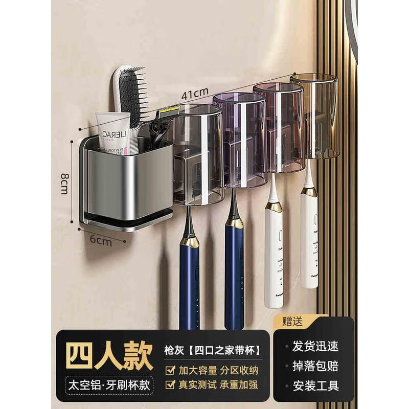 HANDUNYOU Wall-Mounted Toothbrush Holder