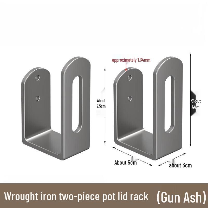 Zhishi BD02 Настенный держатель для крышек чугунных горшков