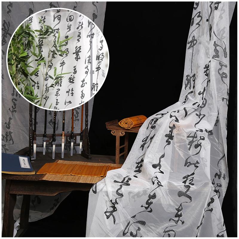 100*280cm Estetica Cinese Calligrafia a Inchiostro Tessuto a Rete di Filato Fai da Te Costume Antico HanFu Tulle Voile Tenda Decorazione Stanza del Tè Zen