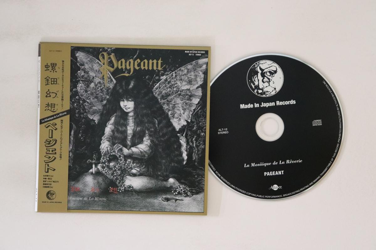 

CD PAGEANT - Raden gensou ALT12 ALTALIOZ 2006 Japan Obi Japanese Pop/Rock Used
