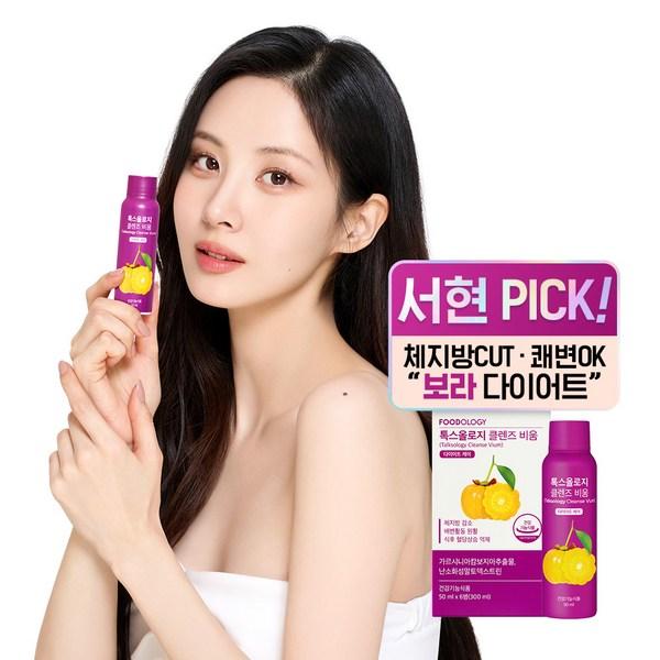 

[Foodology] Toxology Cleanse Empty Short-Term Diet, 300ml, 1 piece, Korean essential health food