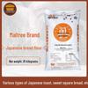 Fugarde 33 Japanese High-Gluten Bread Flour 25kg