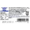 Asahi Mintia Calpis 50 Tablets Health Candy/gummy Mintia