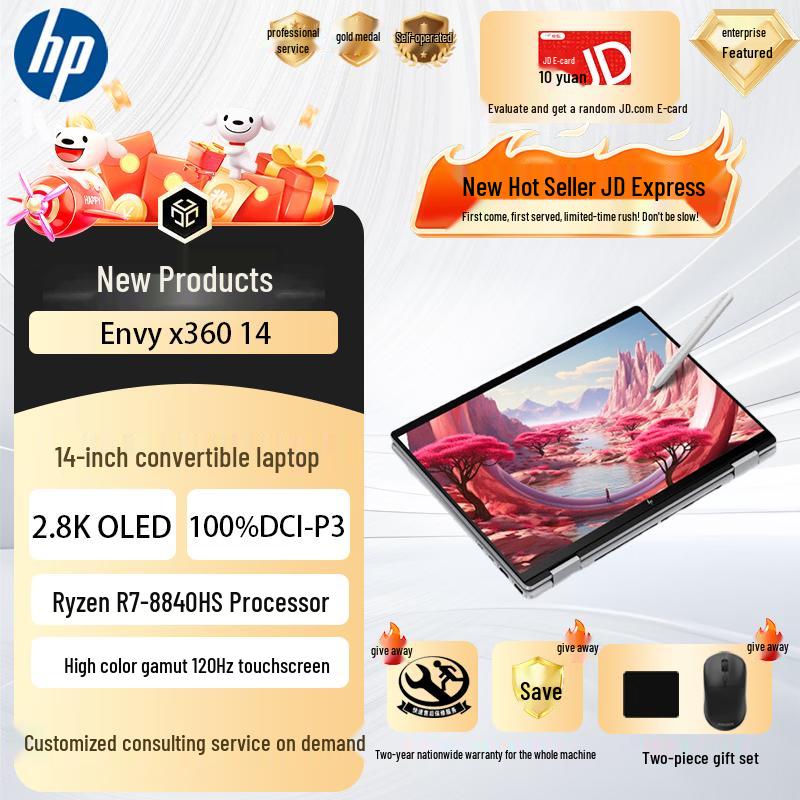 HP ENVY x360 14 AI Convertible Laptop (CN version)