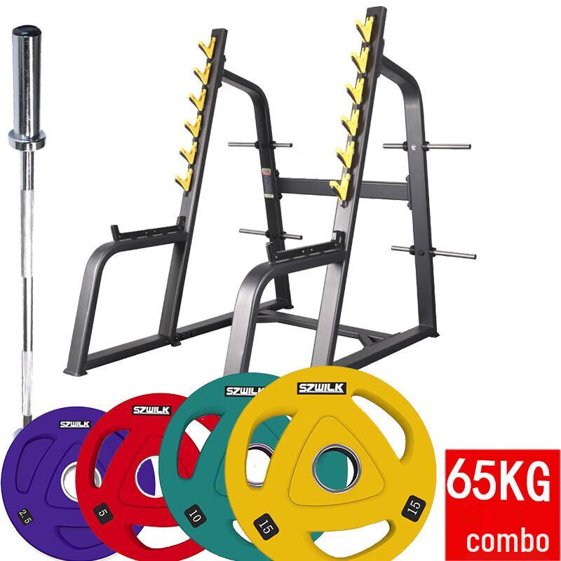Jinlishuo Multi-functional Squat & Bench Press Rack with 65KG Barbell Set