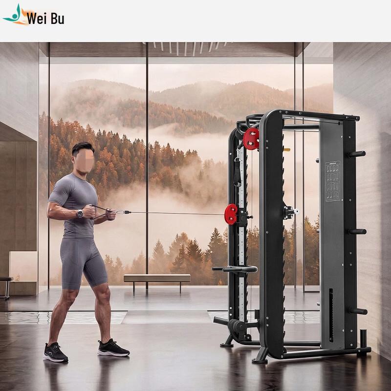 Wai Bu FW-PT08 Multi-Functional Smith Machine Home Gym