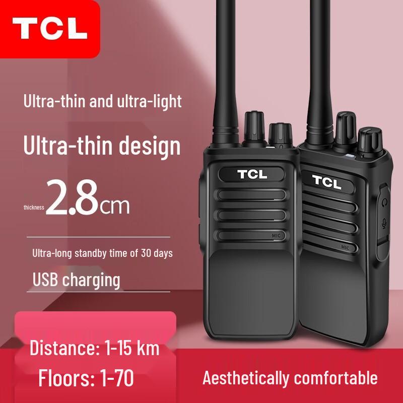 

TCL HT8 5W Long-Range Two-Way Radio (Pair) (CN version)