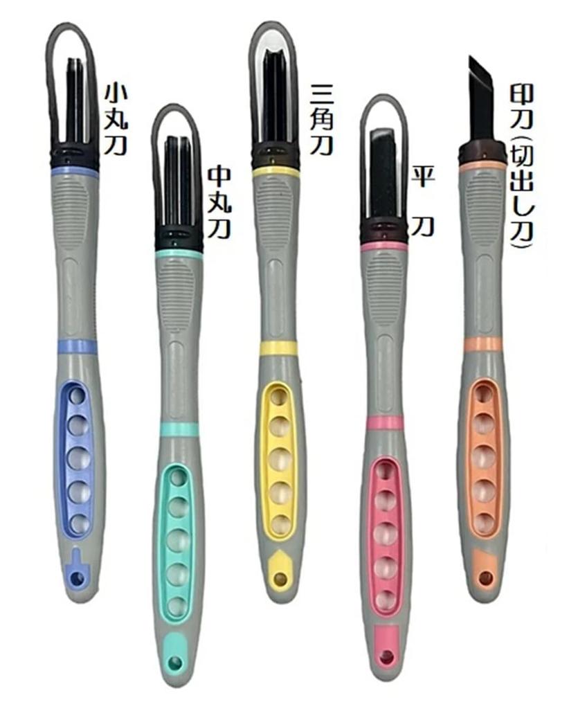 Yoshiharu Cutlery Maruichi Carving Knife with Safety All Steel Rubber Guard, Blade, Grip, 5-Piece Set, SX-NEO