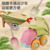 Children'S Beach Set Baby Play Sand Large Sand Shovel Beach Bucket Sand Digging Tool Hourglass