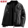 Hengyuanxiang Men's Lambskin Stand-Collar Leather Jacket