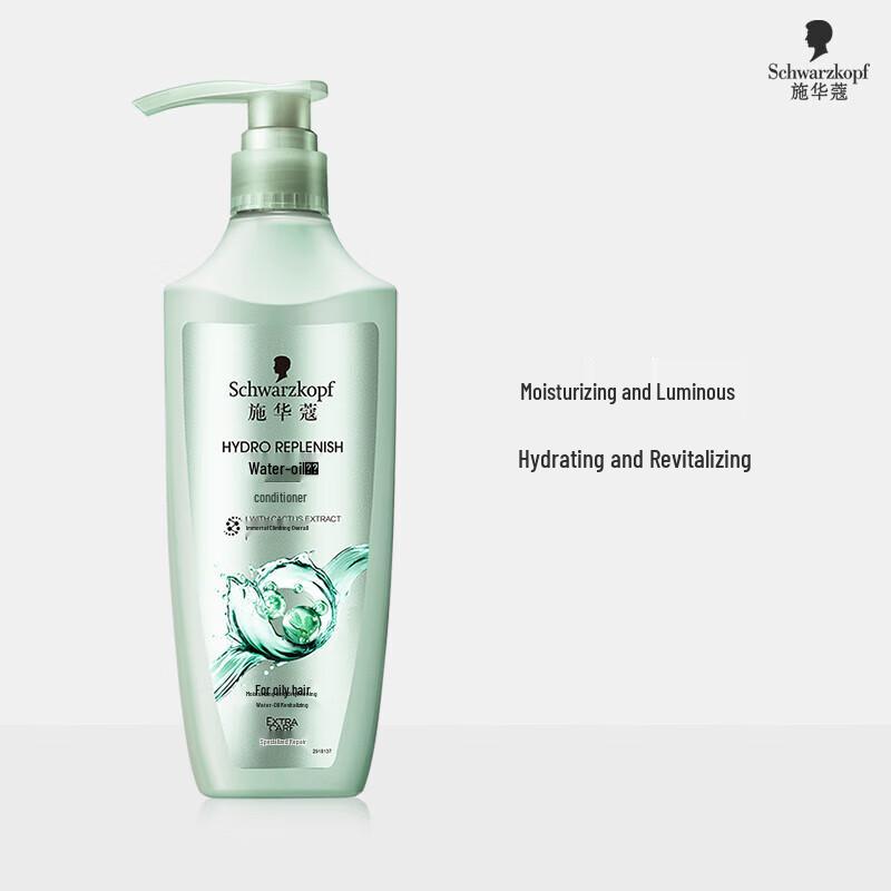 Schwarzkopf Water Oil Source Conditioner
