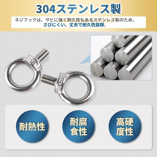 M6 Eye Bolts (12mm/Set of 10) Stainless Steel Eye Bolts with M6 Female Threads for Hanging, Fixing, Reinforcement, and Auxiliary Fixtures, Earthquake