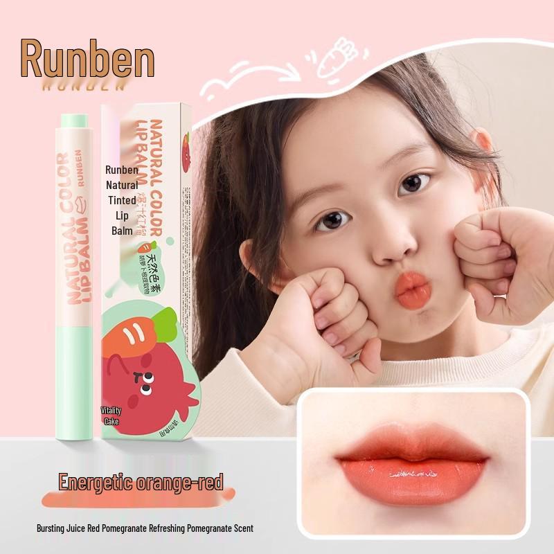 Runben Children's Egg Yolk Oil Lip Balm - Moisturizing and Nourishing Lip Care for Girls and Boys