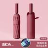 Automatic folding umbrella, storm-resistant men's large enlarged reinforced thickened sunscreen umbrella, weather and rain female sun umbrella