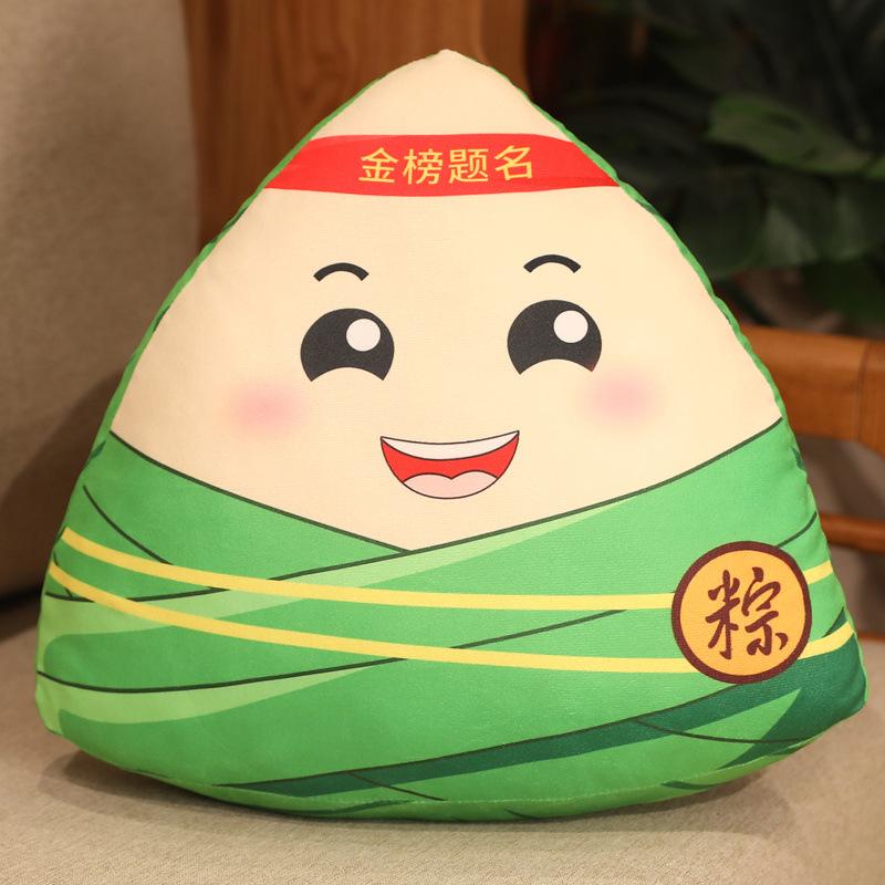 Creative Dragon Boat Festival Zongzi Throw Pillow Plush Toy Doll Student Doll Middle School College Entrance Examination Graduation Inspirational Gift