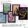 Dreamers Tarot, Tarot Reading Instructions, Japanese Instruction Manual Included, Authentic Tarot Cards, 78 Cards