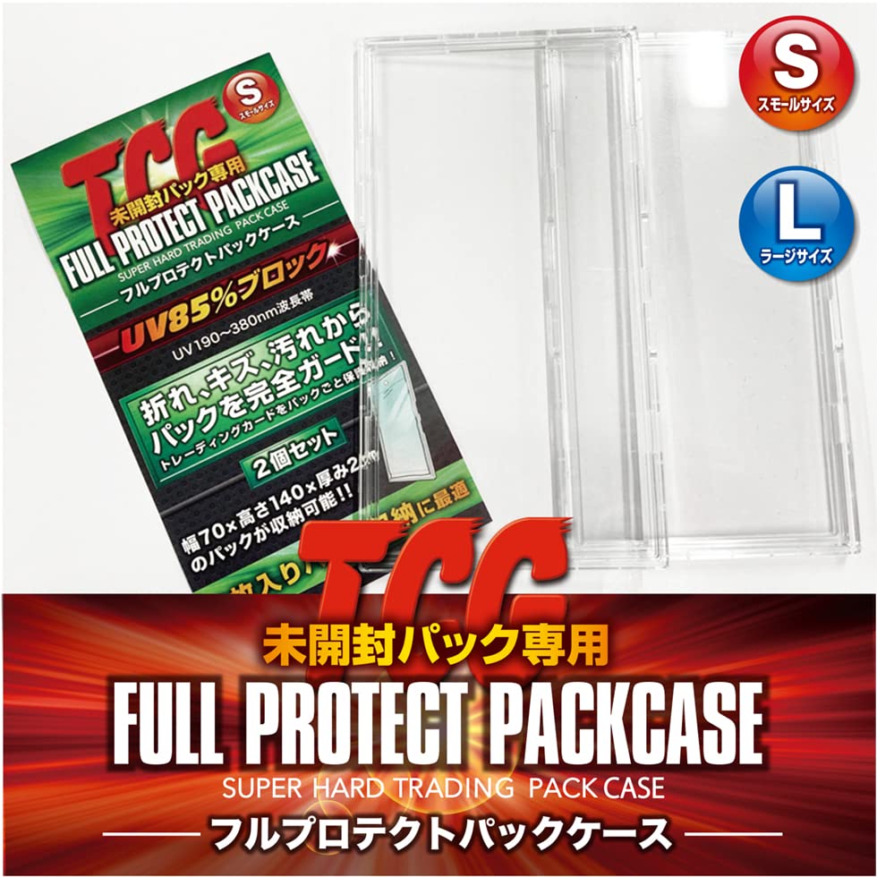 TCG Fullskyddshylsor Set om 2 Handelskorttillbehörsbutik oöppnade förpackningsfodral utan att vika dem av 3 [Förpackningsfodral] - (Ställ in Liten)