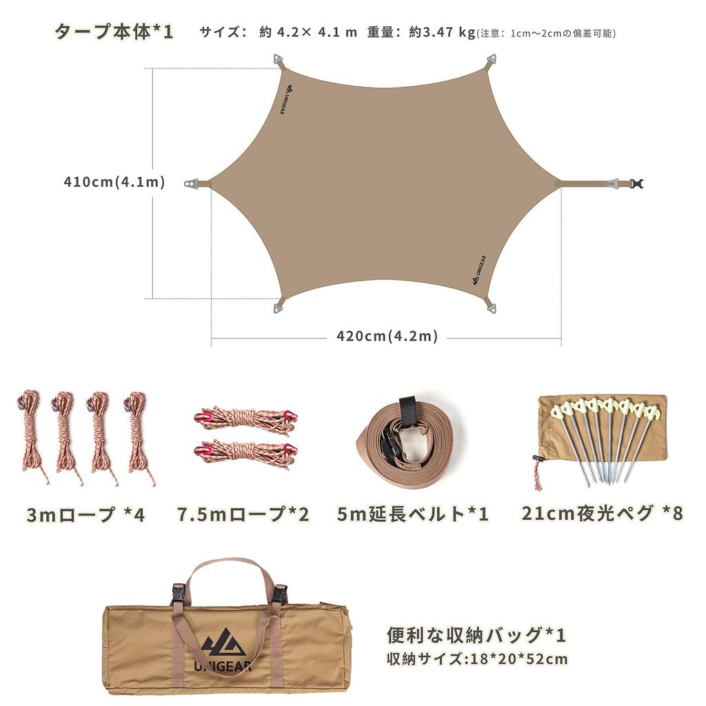 Unigear Hexa Tarp TC Tarp Polycotton with 5m Extension Belt X Can Be Used with Tents Bonfire Tarp Light Shielding Heat Shielding Flame Retardant