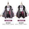 Beishui Trade Collapse Star Dome Railway Kafka Cosplay Clothing COS Embroidery Royal Sister Clothing Second Dimensional Women's Clothing