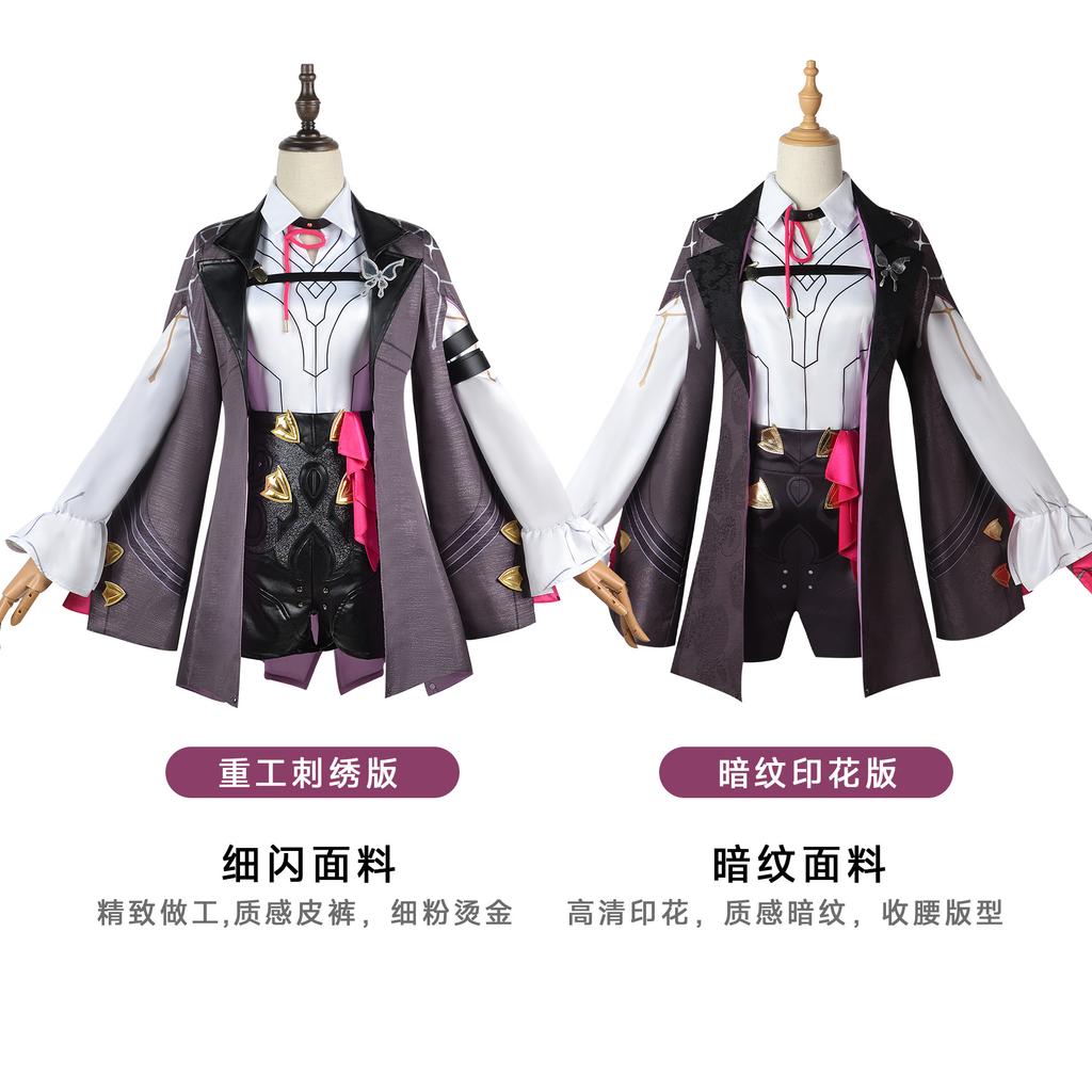 Beishui Trade Collapse Star Dome Railway Kafka Cosplay Clothing COS Embroidery Royal Sister Clothing Second Dimensional Women's Clothing