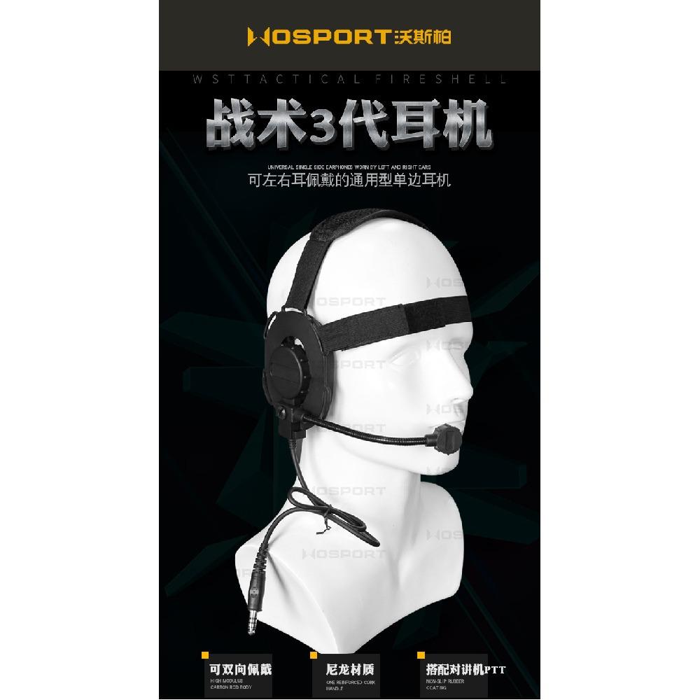 Cuffie tattiche per montaggio sulla testa di terza generazione, attrezzatura per campeggio e wargame CS all'aperto per giochi in stile militare