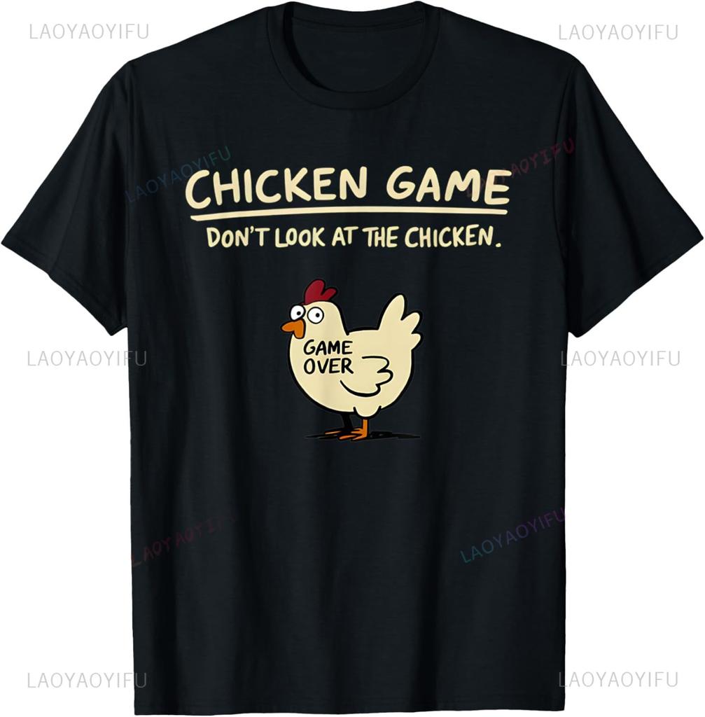 Chicken Game Dont Look At The Chicken Funny Chicken TShirt Printed Graphic Unisex Women T Shirt Unisex Clothing Streetwear Daily