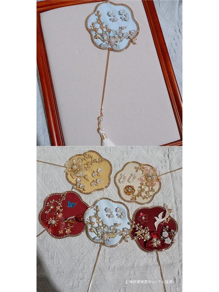 Chinese Style Wedding Photo Props: Bride & Bridesmaid Mini Fan