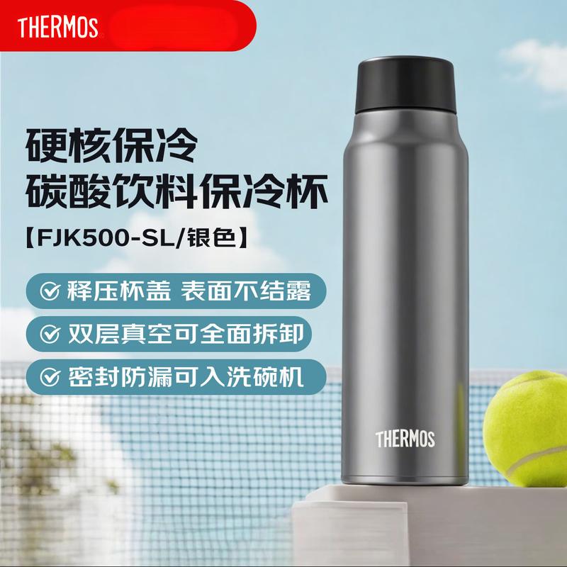 Thermos FJK Insulated Stainless Steel Bottle for Carbonated Drinks